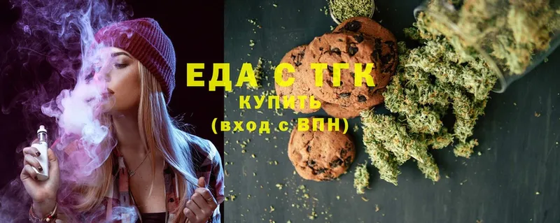 Canna-Cookies конопля  Оха 